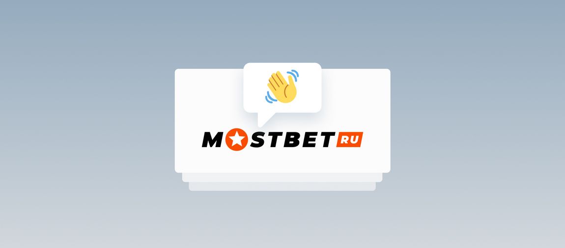 Mostbet AZ-ı endirin və quraşdırın